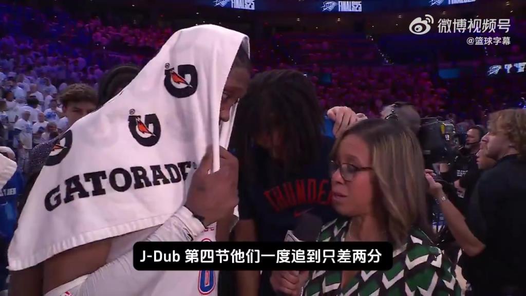 长记性了！杰伦威：这一场比赛和G1走向很像，但我们吸取了教训
