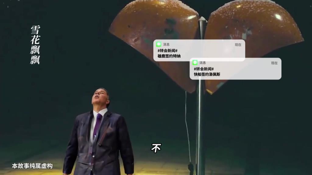 媒体恶搞湖人高管无作为：自由市场开始了 而且是第二天了