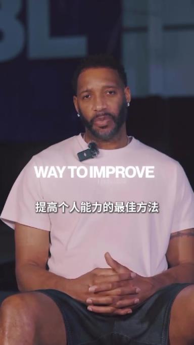 麦迪谈1v1：想打职业的话，单挑技术到底有多重要？