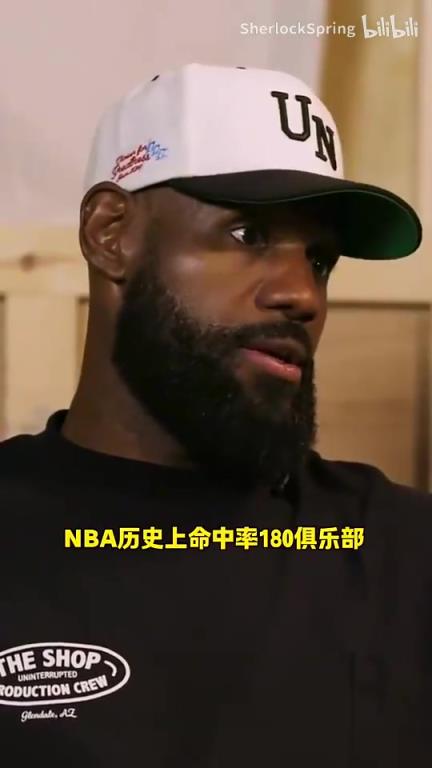 凡尔赛！KD：不能接受罚球命中率仅80%，詹姆斯：好好好，我理解